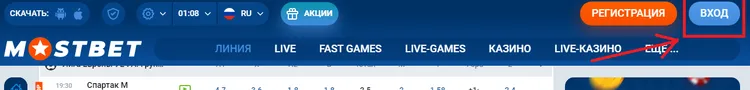 Мосбет вход